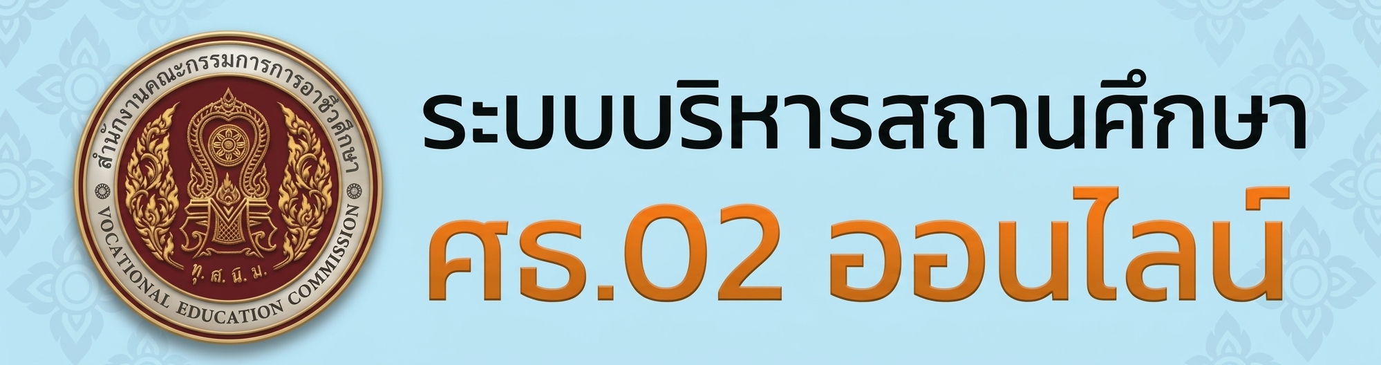 STD2027