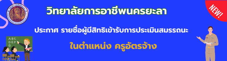namejob 8 5 68