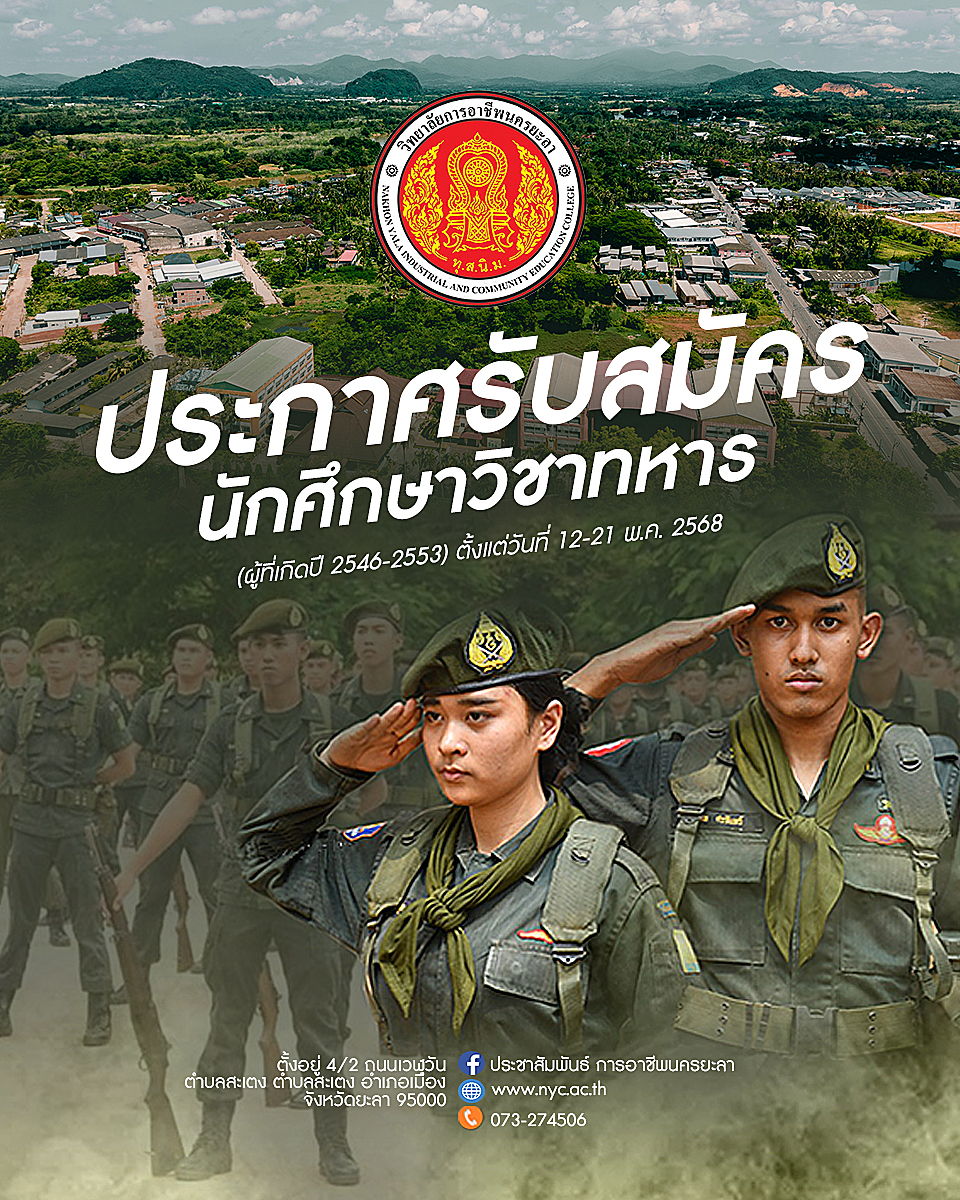 nst68