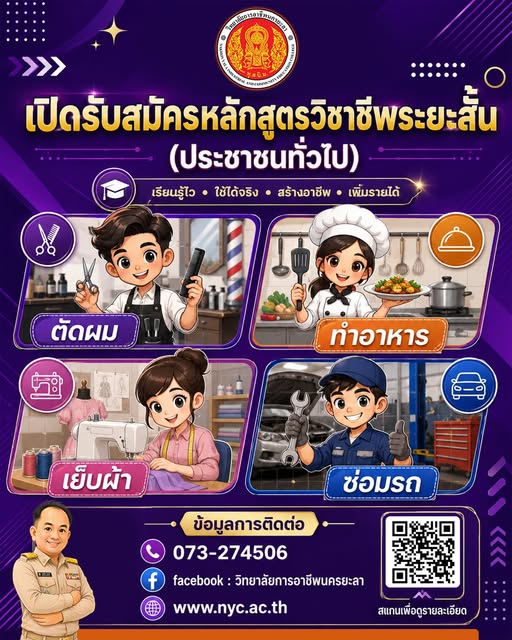 740326025 1009734281986350 2705024348605988546 n
