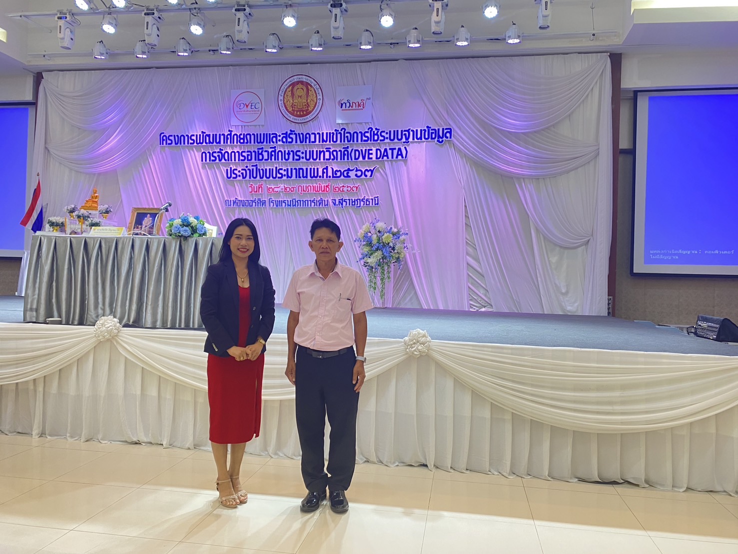 430878492 371941542407779 7330097234953399412 n