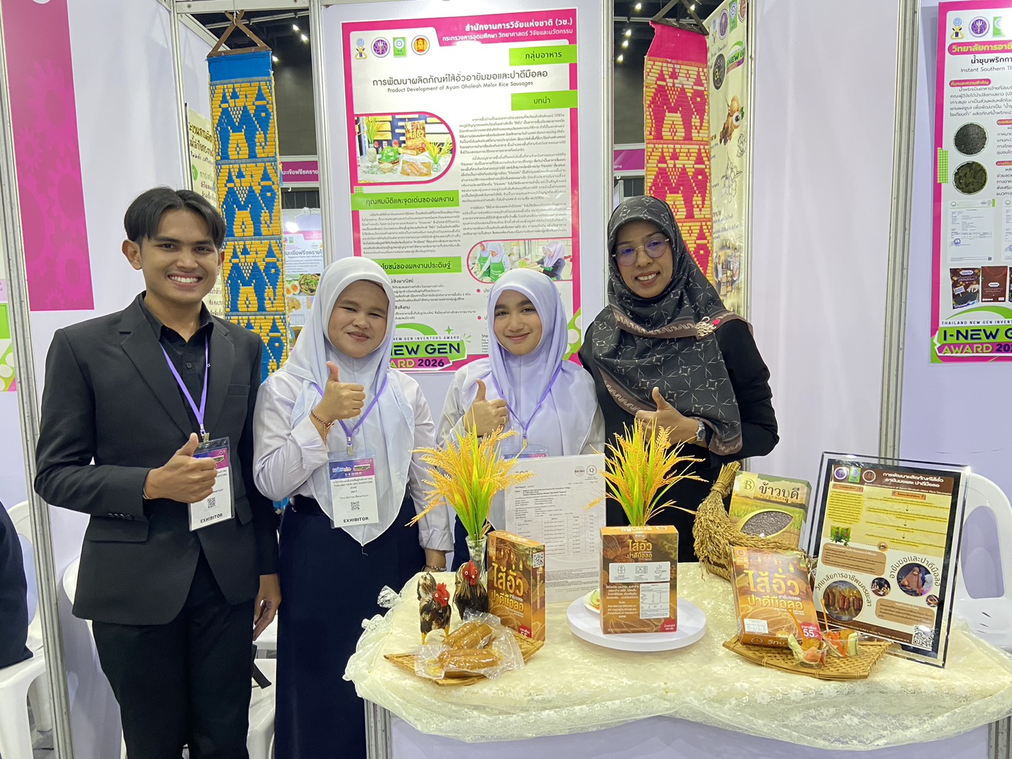 612287995 864142123212234 316785416455633531 n